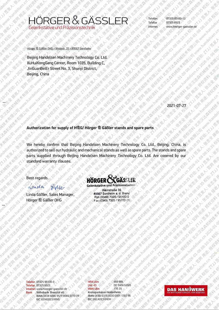 ��Horger&Gassler�ٷ������ڙ��C��