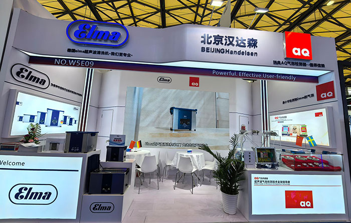 �h�_ɭ�y�� Elma����� AQ ���� CPHI & PMEC China 2025���x����ˎ�ИI��������