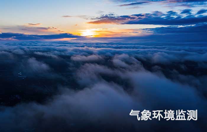 �ķ��m��܇�g���S�_����Vaisala���y���ڿƼ����h�_ɭ�����ͨ��ُ��܇��