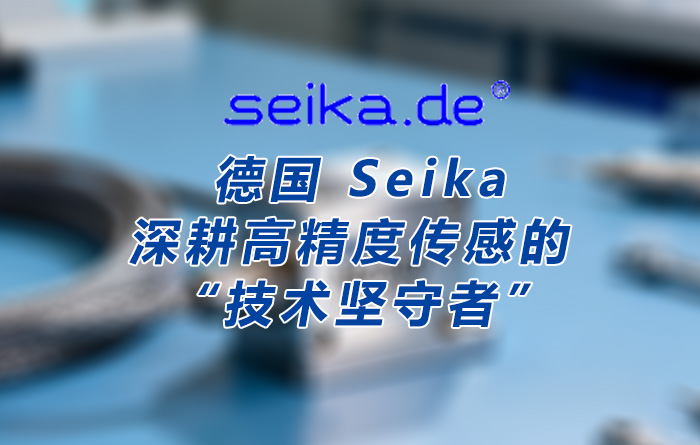 ��Seika����50��߾��Ȃ��м��g(sh��)�e�����c�����h�_(d��)ɭ�����Ї����I(y��)�Ј�(ch��ng)