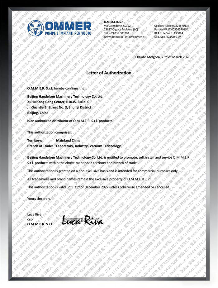 �����h�_ɭ��ʽ�@������� O.M.M.E.R. S.r.l. �ٷ��ڙ����ɞ����Ї���ꑵ؅^������������I����ռ��g�I���ڙཛ�N�����ڙ���Ч���� 2027 �� 12 �� 31 �ա����ڙ����� O.M.M.E.R. CEO Luca Riva ���𣬴_�J�h�_ɭ�����Ї���ꑷ��������Ϸ��_չ O.M.M.E.R. ȫϵ����ձîaƷ���ƏV���N�ۡ����b���ۺ���գ����ЮaƷ���������ԭ�Sֱ����Ʒ�|�c�����p�ر��ϡ�